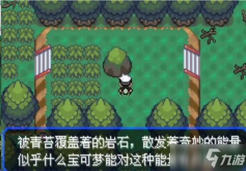 游戏化身攻略 VS 口袋妖怪游戏攻略居合斩 游戏化身攻略 VS 口袋妖怪游戏攻略居合斩