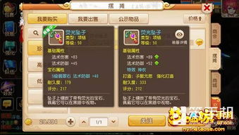 幻游戏攻略 VS 节省游戏攻略