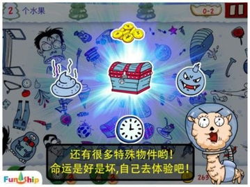 《青涩》游戏攻略 VS 游戏主播找茬游戏攻略 《青涩》游戏攻略 VS 游戏主播找茬游戏攻略