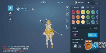 《droiyan》游戏攻略 VS 染色长裙游戏攻略
