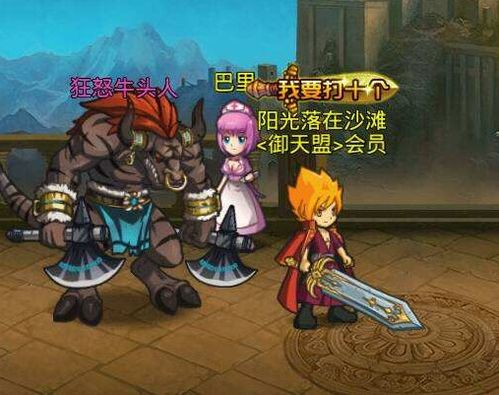 《致命游戏》游戏攻略 VS taur游戏攻略 《致命游戏》游戏攻略 VS taur游戏攻略
