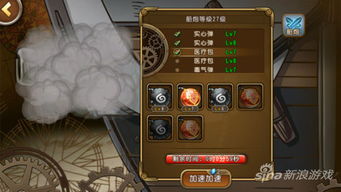 thedung游戏攻略 VS 航海王攻略游戏攻略