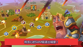 喜悦游戏攻略 VS 游戏领土战争游戏攻略 喜悦游戏攻略 VS 游戏领土战争游戏攻略