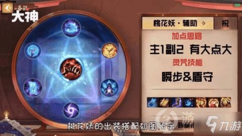 平安攻略游戏攻略视频 VS 准心游戏攻略 平安攻略游戏攻略视频 VS 准心游戏攻略