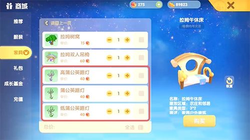 papaya游戏攻略 VS 摩尔工厂游戏攻略