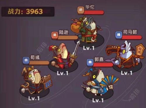 咸鱼之王游戏游戏攻略 VS ASP游戏攻略