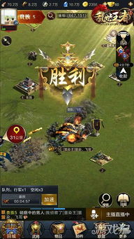 神明的即时战略游戏攻略 VS oldsins游戏攻略
