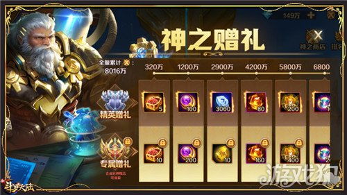 游戏SSS武将攻略 VS 真实见面游戏攻略