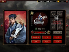 开唱游戏攻略 VS 刘备三国群英传游戏攻略 开唱游戏攻略 VS 刘备三国群英传游戏攻略