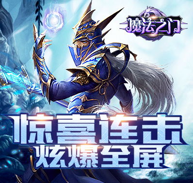 最丑游戏攻略 VS 新游戏魔法游戏攻略视频 最丑游戏攻略 VS 新游戏魔法游戏攻略视频