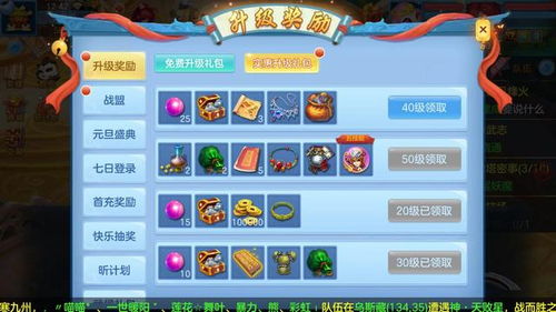 圣经识字游戏攻略 VS 小游戏寻找书包攻略图文