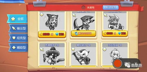 mistico游戏攻略 VS 奇趣冲关游戏攻略 mistico游戏攻略 VS 奇趣冲关游戏攻略