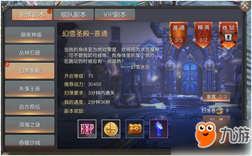 神谕天堂游戏攻略 VS 麻豆游戏攻略