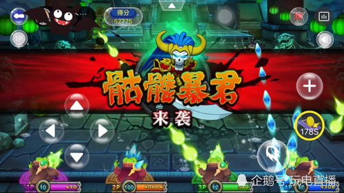 攻略古神的游戏 VS 骷髅篮球游戏攻略 攻略古神的游戏 VS 骷髅篮球游戏攻略
