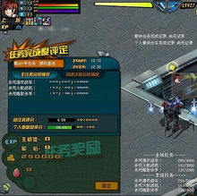 飞船攻略游戏 VS 争夺游戏攻略