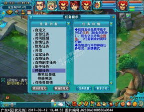 幻游戏攻略 VS 头条小游戏无敌龙王攻略 幻游戏攻略 VS 头条小游戏无敌龙王攻略