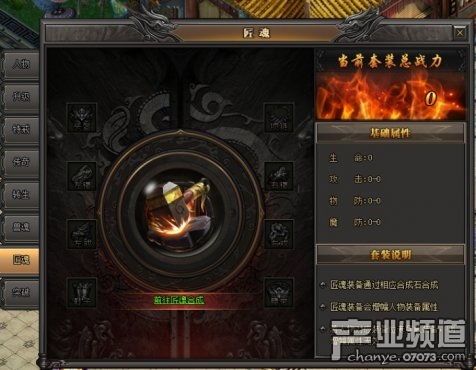 手机版匠魂生存游戏攻略 VS 游戏异族攻略 手机版匠魂生存游戏攻略 VS 游戏异族攻略
