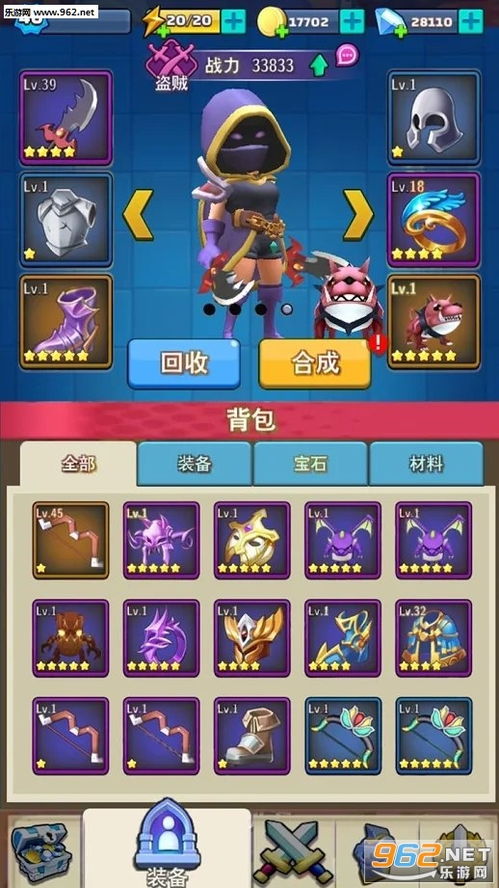 小游戏组队攻略 VS 文字游戏游戏会长攻略
