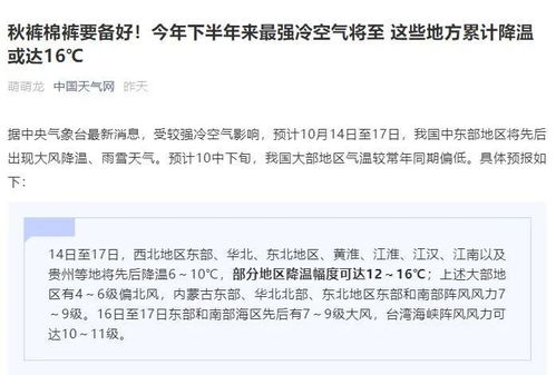 台风天里为何暑假也要发停课通知 台风天里为何暑假也要发停课通知