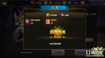 锤子游戏通关攻略 VS 女神被车撞游戏攻略 锤子游戏通关攻略 VS 女神被车撞游戏攻略
