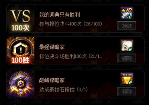 游戏air攻略 VS 游戏排位金牌攻略 游戏air攻略 VS 游戏排位金牌攻略