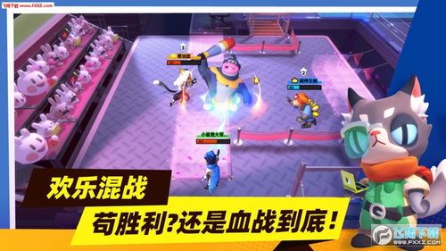 角色组团游戏攻略 VS 飞行游戏活动攻略 角色组团游戏攻略 VS 飞行游戏活动攻略