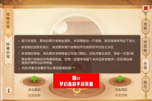 Vr游戏硬件攻略 VS gpk游戏攻略 Vr游戏硬件攻略 VS gpk游戏攻略