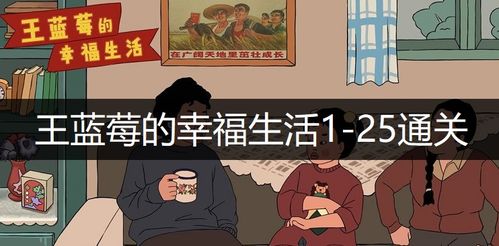 学园生活攻略游戏攻略 VS 探险游戏游戏攻略大全 学园生活攻略游戏攻略 VS 探险游戏游戏攻略大全
