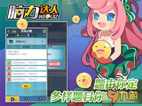 儿童脑力游戏攻略 VS 蚂蚁积分攻略游戏