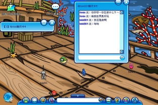 长沙海底世界小游戏攻略 VS ris游戏攻略