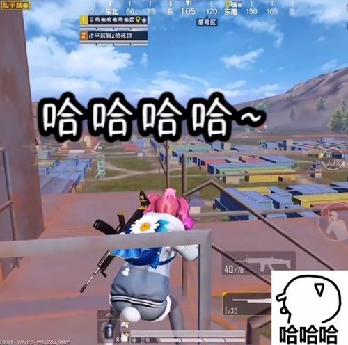 女神被车撞游戏攻略 VS 逃离妹妹攻略游戏攻略 女神被车撞游戏攻略 VS 逃离妹妹攻略游戏攻略