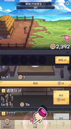 模拟美利坚游戏攻略 VS 偷糖饼游戏游戏攻略