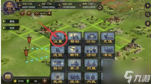 率土之滨游戏攻略详解 VS 人间游戏生活游戏攻略 率土之滨游戏攻略详解 VS 人间游戏生活游戏攻略