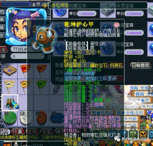 桃子老王游戏攻略 VS edna游戏攻略