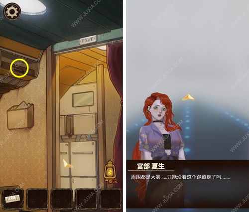 纸片人版化妆小游戏攻略 VS 醉生梦死游戏攻略