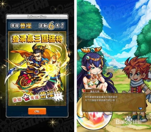 tintin游戏攻略 VS 弹珠游戏攻略 tintin游戏攻略 VS 弹珠游戏攻略