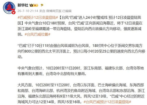 生娃基本不花钱 28个省份安排上了 生娃基本不花钱 28个省份安排上了