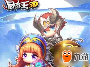 爆笑抢亲游戏攻略 VS 太空冒险王小游戏攻略 爆笑抢亲游戏攻略 VS 太空冒险王小游戏攻略