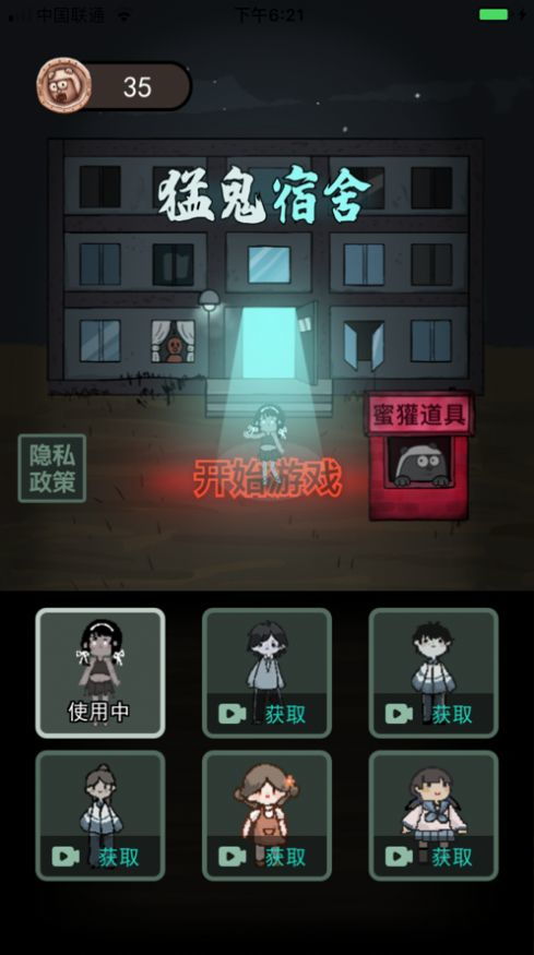 小游戏躺平发育游戏攻略 VS 游戏教父攻略 小游戏躺平发育游戏攻略 VS 游戏教父攻略