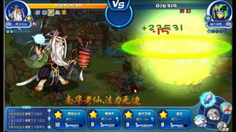 游戏小仙子游戏攻略 VS 帝国攻略游戏攻略 游戏小仙子游戏攻略 VS 帝国攻略游戏攻略