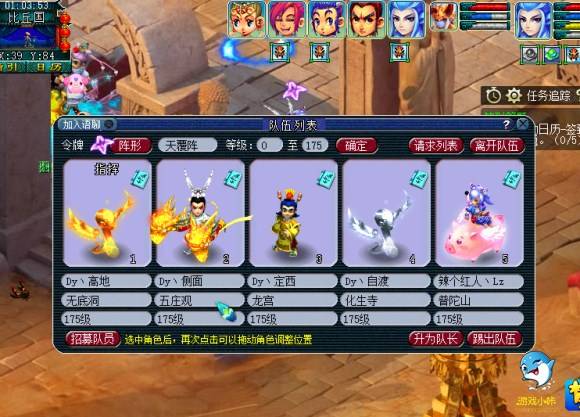 中学游戏攻略 VS 主宰战斗游戏攻略