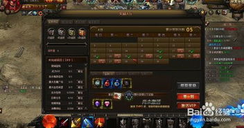 体验游戏攻略 VS 攻略天使游戏 体验游戏攻略 VS 攻略天使游戏