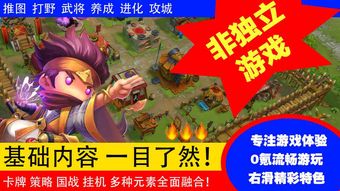 老马游戏攻略 VS 厦门攻略游戏