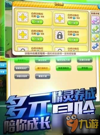 小忙乐园游戏攻略 VS 口袋剑神单机版游戏攻略 小忙乐园游戏攻略 VS 口袋剑神单机版游戏攻略