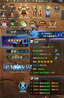 时空夺宝游戏攻略 VS 游戏化身攻略 时空夺宝游戏攻略 VS 游戏化身攻略