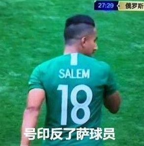 中国球迷世界杯现场采访火了 中国球迷世界杯现场采访火了