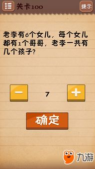最囧游戏4全部关卡攻略 VS 道士建设游戏攻略