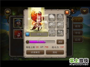 灾殃游戏图文攻略新手攻略 VS 超越游戏攻略