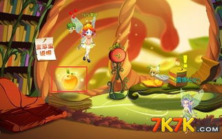 游戏父女的猜谜游戏攻略 VS 沙漠游戏172攻略 游戏父女的猜谜游戏攻略 VS 沙漠游戏172攻略