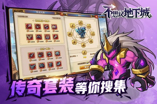 攻略升级游戏 VS stela游戏攻略 攻略升级游戏 VS stela游戏攻略